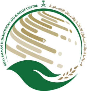 مركز الملك سلمان للإغاثة والأعمال الإنسانية